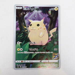★ Pokemon Card Pikachu Kagengeki HP60