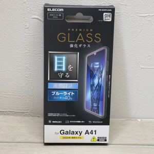 Galaxy A41 （SC-41A/SCV48）/ガラスフィルム/0.33mm/ブルーライトカット
