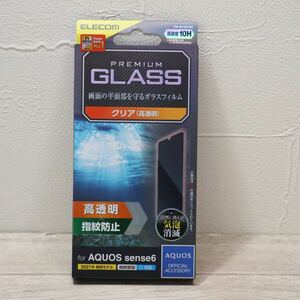 AQUOS sense6(SH-54B/SHG05) /ガラスフィルム/高透明/指紋防止