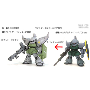 FW GUNDAM CONVERGE リゲルグ ガンダム コンバージ 塗装 改造 リペイント カスタム 完成品の画像1