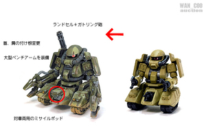 FW GUNDAM CONVERGE ザク タンク グリーン・マカク　ガンダム コンバージ 塗装 改造 リペイント カスタム 完成品 #24 core