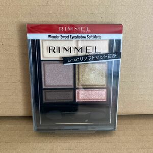 RIMMEL リンメル　ワンダー スウィート アイシャドウ ソフトマット 005 グリーンアップルショコラ