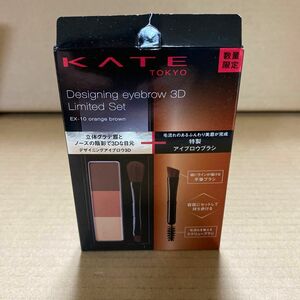 KATE ケイト デザイニングアイブロウ3D 限定セットVIII EX-10 オレンジブラウン系