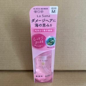 ラサーナ　海藻ヘアエッセンス (しっとり) 75ml 本体　