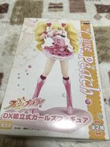 プリキュア　キュアピーチ　DX組立式ガールズフィギュア_画像2