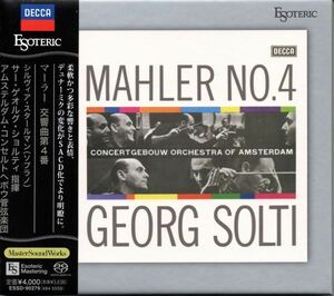 【未開封新品】ESOTERIC SACD　マーラー：交響曲第4番 / ショルティ指揮　アムステルダム・コンセルトヘボウ管弦楽団 エソテリック