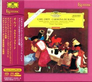 【未開封新品】ESOTERIC SACD　オルフ： カルミナ・プラーナ ／ オイゲン・ヨッフム　　　　　エソテリック