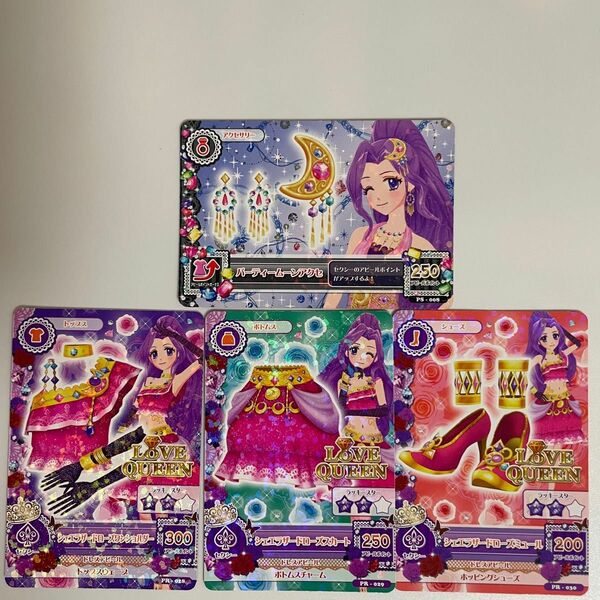 アイカツカード　PR シェエラザードローズスカート　セット　参加賞