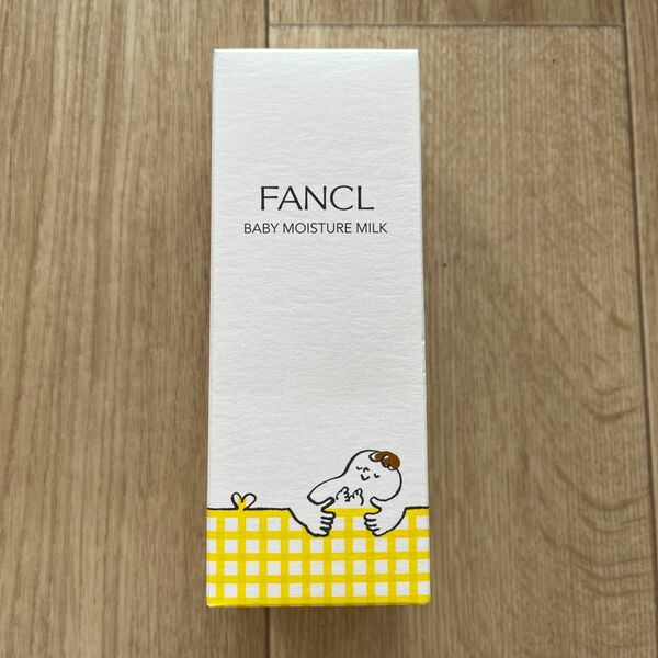 ファンケル （FANCL） ベビーミルク 120mL／ボディミルク スキンケア ボディローション 赤ちゃん 無添加 ベビー保湿