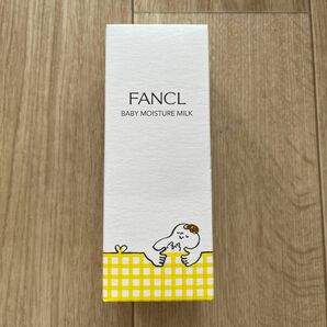 ファンケル （FANCL） ベビーミルク 120mL／ボディミルク スキンケア ボディローション 赤ちゃん 無添加 ベビー保湿