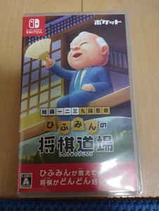  б/у SWITCH: Kato один 2 три 9 уровень ....... shogi дорога место 