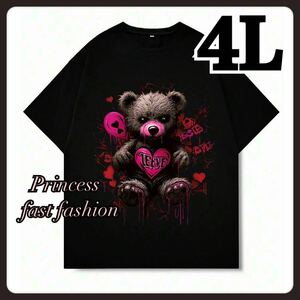 【4L】地雷系＊病みかわ＊くまさん＊半袖Tシャツ＊大きいサイズ＊レディース 黒 ブラック