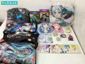 【現状】 初音ミク グッズ まとめ売り 缶バッジ クッション フィギュア ラバーチャーム バッグ 他