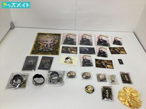 【現状】 歌い手 NightA グッズ まとめ売り キャラ分け そうま 缶バッジ クリアファイル アクキー 紙類 他 /騎士A