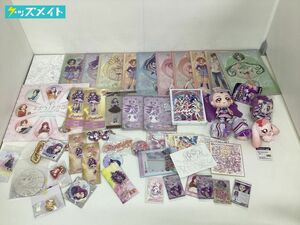 【現状】Yes!プリキュア5 グッズ まとめ売り ミルキィローズ クリアファイル アクリルスタンド ぬいぐるみ 缶バッチ 他