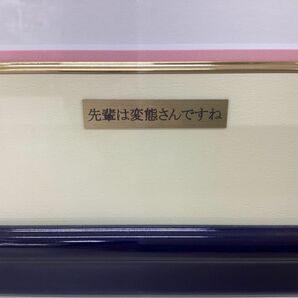 【同梱不可/現状】アールビバン 版画 カントク 先輩は変態さんですね 作品番号 22/40 / ミクスドメディアの画像4