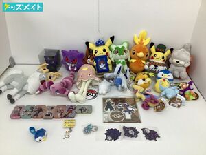 【現状】ポケセン限定 グッズ まとめ売り ピカチュウ クレセリア 他 ぬいぐるみ アクスタ キーホルダー 他