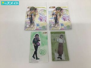 【未開封/現状】弱虫ペダル グッズ キャラ分け 手嶋純太 アクリルスタンド まとめ売り