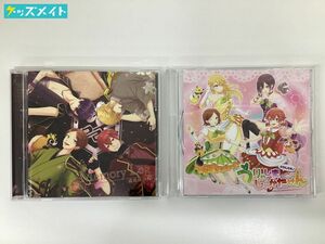 【現状】 歌い手 浦島坂田船 CD わたしたち! うりゃしましゃかたせん Memory Log 計2点