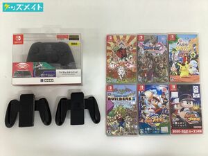 【現状】Nintendo Switch ソフト・コントローラー まとめ売り ドラゴンクエストビルダーズ2 パワフルプロ野球 他