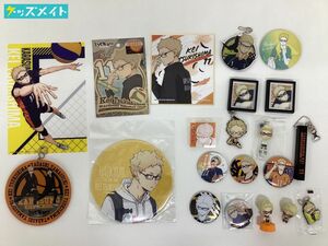 [ present condition ] Haikyu!!!! month island . goods set sale Cara dividing can badge acrylic fiber key holder Raver strap other 