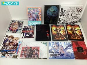 【同梱不可/現状】 アニメ ゲーム まとめ売り アズールレーン かぐや様は告らせたい 鬼滅の刃 他 画集 書籍 アートコレクション