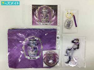 【現状/未開封有】キャラ分け Vtuber にじさんじEN Luxiem 1st Anniversary Goods 闇ノシュウ フラットポーチ＆缶ミラー アクスタ 等