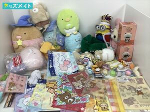 【同梱不可/現状】キャラクターグッズ まとめ売り すみっコぐらし リラックマ 他 / ぬいぐるみ ハンドタオル クリアファイル 他