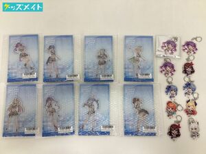 【現状】VTuber ホロライブ サマースプラッシュパーティーver. グッズ まとめ売り アクリルスタンド アクリルキーホルダー