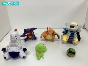 【ジャンク】 ポケモンセンター限定 ポケットモンスター ぬいぐるみ ギラティナ ガブリアス リザードン ジュラルドン 他 / ポケモン