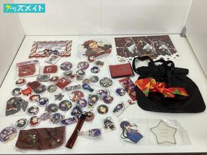 【現状】 あんさんぶるスターズ！ あんスタ グッズ まとめ売り 紅月 神崎颯馬 鬼龍紅郎 缶バッジ クリアファイル アクスタ 他