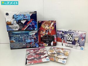 【未組立】現状 アニメグッズ プラモデル まとめ売り ガールガンレディ マクロスΔ 86 エイティシックス 等