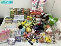 【同梱不可・現状】ポケットモンスター グッズおまとめ ぬいぐるみ パズル バッグ ミラー 他 ポケモン_画像1