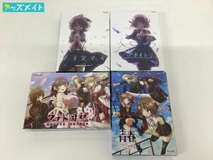 【未開封】PCゲーム ソフト まとめ売り アオイトリ アマツツミ クナド国記 青春フラジャイル 計4点 Purple software Windows10対応