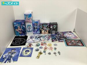 【現状】VOCALOID グッズ まとめ売り 初音ミク フィギュア アクリルスタンド 色紙 他 / ボーカロイド ボカロ