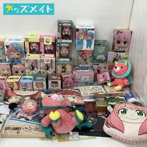 【同梱不可/現状】 SPY×FAMILY グッズ まとめ売り キャラ分け アーニャ ロイド ヨル クリアファイル ぬいぐるみ クッション フィギュア 他