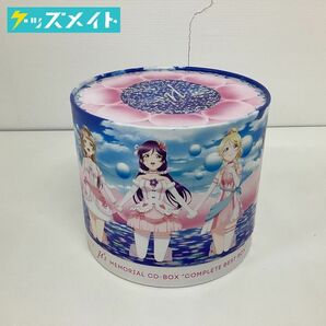 【現状】ラブライブ! μ’s MEMORIAL CD-BOX COMPLETE BEST BOX ※13欠品の画像1