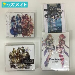 【現状】ゲーム音楽 CD ゼノブレイド2, オクトパストラベラー, Arrangements -Break ＆ Boost- 計3点の画像1