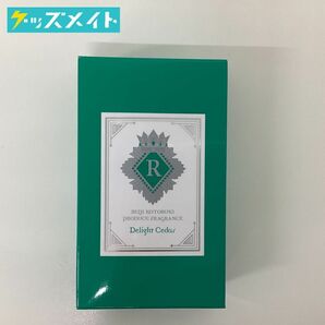 【現状】うたの☆プリンスさまっ♪ 寿嶺二 フレグランス 香水 / うたプリの画像1