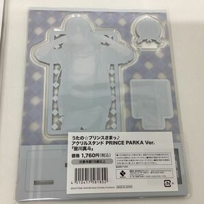 【未開封】うたの☆プリンスさまっ♪ 聖川真斗 BIGアクリルスタンド PRINCE SUMMER ボタニカルVer. 等 まとめ売り / うたプリの画像5