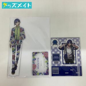 【未開封】うたの☆プリンスさまっ♪ 聖川真斗 BIGアクリルスタンド PRINCE SUMMER ボタニカルVer. 等 まとめ売り / うたプリ