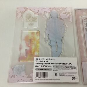 【未開封】うたの☆プリンスさまっ♪ 神宮寺レン アクリルスタンド PRINCE PARKA Ver., Shining Dream Festa ver. 公式通販限定 / うたプリの画像4