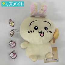 【現状】一番くじ ちいかわ ~SWEETS SHOP~ C賞 うさぎ アイスクリームぬいぐるみ , ラバーストラップ まとめ売り_画像1