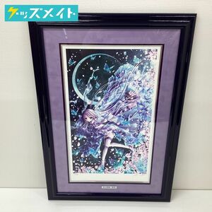 [ present condition / including in a package un- possible ]a-ru viva n woodcut ..... snow month . Mai ~ dream reality work product number number 27/80/ Miku sdo media 