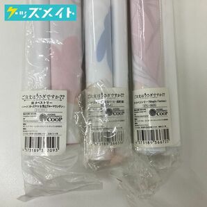 【同梱不可/現状】ご注文はうさぎですか ごちうさ B2タペストリー まとめ売り 計3点の画像1