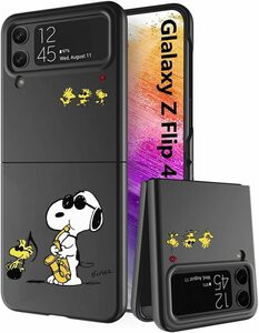 Galaxy Z Flip4 スヌーピー ギャラクシーZ フリップ4 携帯カバーケース 可愛い ワイヤレス充電適用 全面保護 ワイヤレス充電適用 全面保護