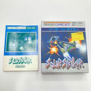 1円〜保管品 動作確認済み Nintendo 任天堂 ニンテンドー ゲームボーイ GAME BOY ソフト カセット ソーラーストライカー 箱 取扱説明書付の画像6