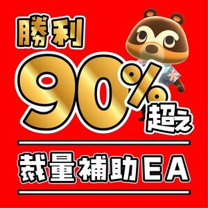 ◆お金の悩みを解決◆FX自動売買 ゴールド EA 裁量補助ツール XAUUSD USDJPY GOLD 自動売買 シグナル 副業 投資 不労所得 ネットビジネス