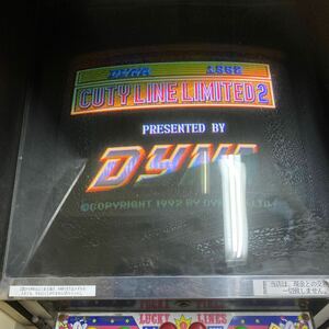  Showa Retro 8 line eito line medal .. Dyna arcade game slot .