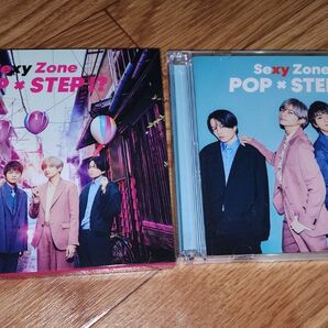 Sexy Zone　　POP×STEP!?　２点セット